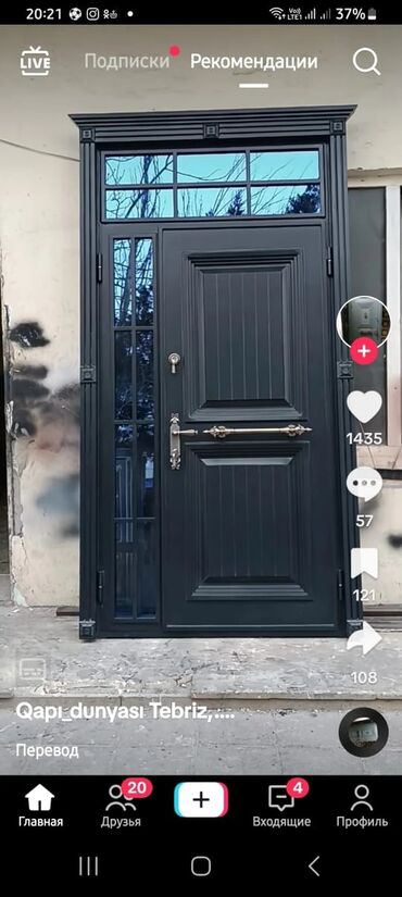 Giriş qapıları: Məhsul: Dəmir giriş qapıları və metal-konstruksiya işləri - Material — 11