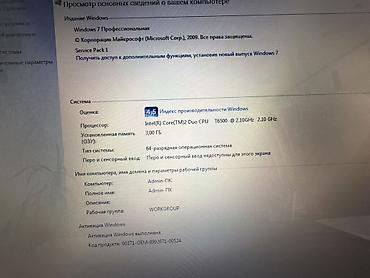 Ноутбуки Samsung: Ноутбук Samsung, 17" класс (широкоформатный экран). Установлена — 4