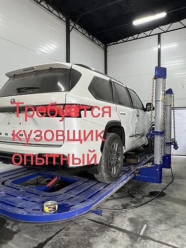 требуется альпинист: Требуется опытный кузовщик Звоните только реальные кто умеет — 1