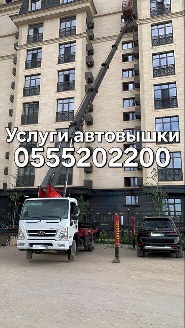 услуги хакера без предоплаты: Автовышка | Жаанын 30 м. 400 т. | Борттун 400 кг
