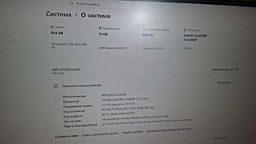 xbox series controller: Компьютер, ядер - 10, ОЗУ 32 ГБ, Игровой, Б/у, Intel Core i5, AMD Radeon RX 6700 XT, NVMe — 8