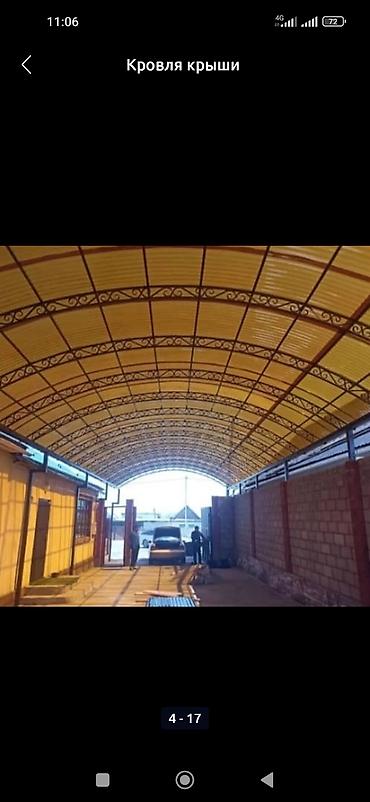 Кровля крыши: Кровля крыши | Монтаж, Демонтаж, Для прогревания Больше 6 лет опыта — 16