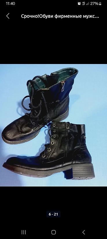 Ботинки: Срочно!Обуви фирменные мужские женские цены от 400с,до 2800 — 22