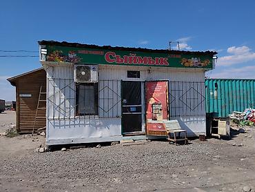 кола кырышка: Что внутри: - Холодные безалкогольные напитки: Coca‑Cola, Pepsi — 1