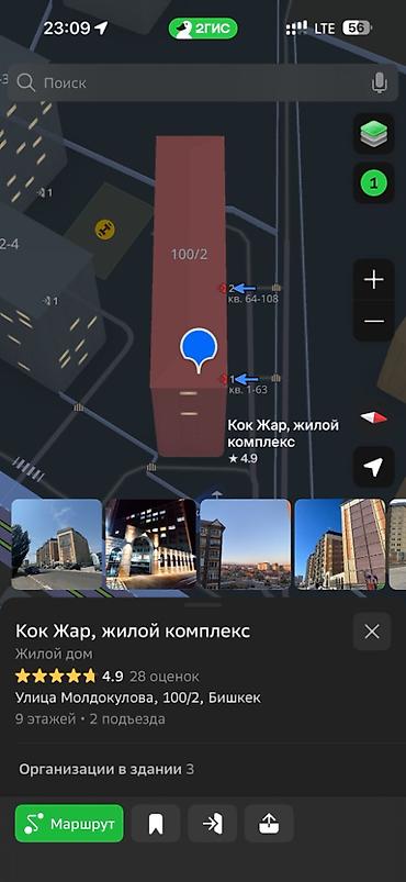 69: 1 комната, 45 м², Кок-Жар мкр 106 серия улучшенная, 6 этаж, Евроремонт — 10