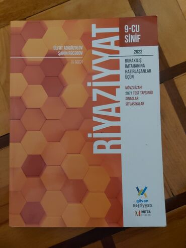 Riyaziyyat 9-cu sinif, 2022 il, Ünvandan götürmə