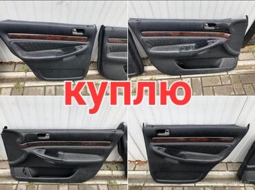 купить кореллу: Дверная карта Audi 1998 г., Б/у, Оригинал, Германия