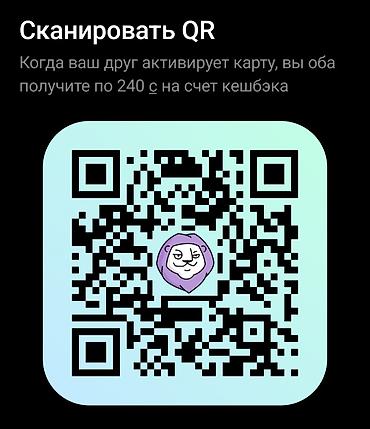 за фотку деньги девушки: Скачай Simbank по QR или ссылке и получи 240сом +500лимита, бесплатно — 1