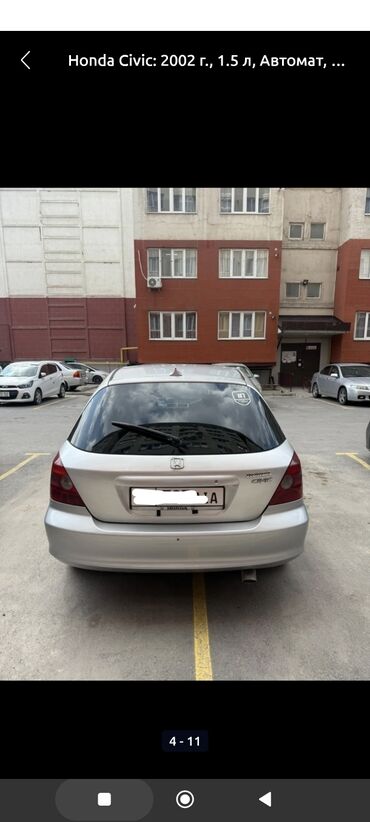 куплю машину фит: Honda Civic: 2002 г., 1.5 л, Автомат, Бензин, Хэтчбэк