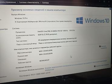 Ноутбуки Lenovo: Для программирования, Б/у, Intel Core i5 — 9