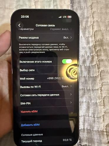 lg g6: IPhone 14 Pro, Б/у, 256 ГБ, Deep Purple, Коробка, 88 % — 9