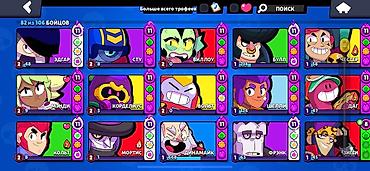 зыгыр майы фото: Аккаунт Brawl Stars - Трофеи: 42 210 (рекорд 42 225) - Путь к славе — 5