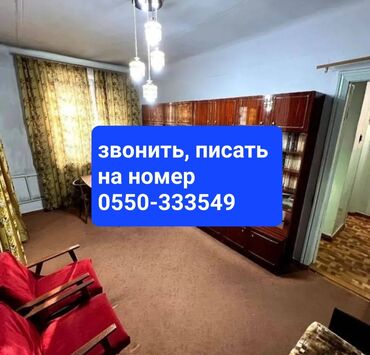 снять квартиру в районе автовокзала: 2 комнаты, 42 м², Сталинка, 1 этаж, Косметический ремонт