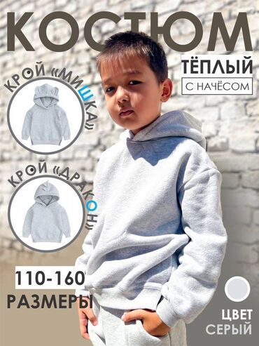 шапочки карнавальные цыплята: Комплект, цвет - Серый, Новый