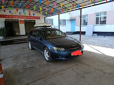 Subaru: Subaru Legacy: 2024 г., Универсал — 1