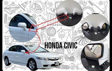 yan güzgülər s: Cüt, Honda Civic, Ödənişli çatdırılma