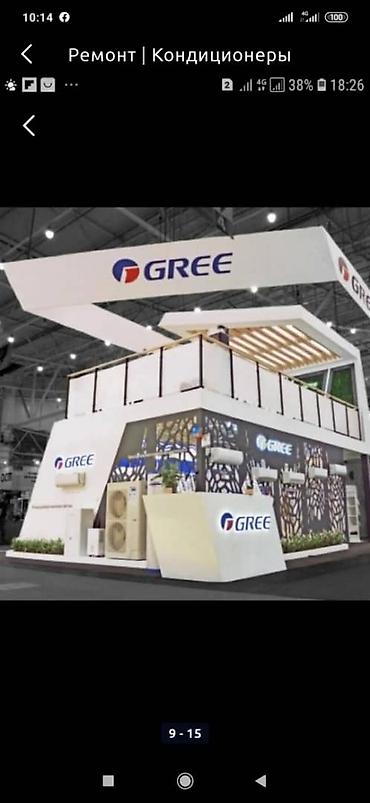 Split system air conditioners: Кондиционеры! Кондиционеры! По низким ценам, продажа — 6