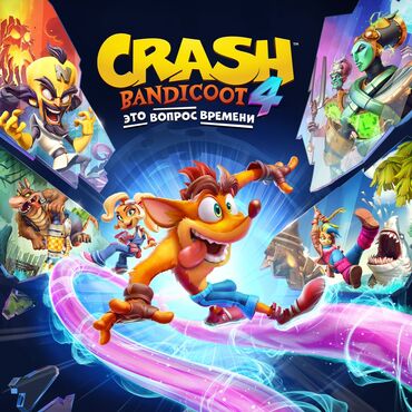 реалии: Загрузка игр Crash Bandicoot™ 4: Это вопрос времени