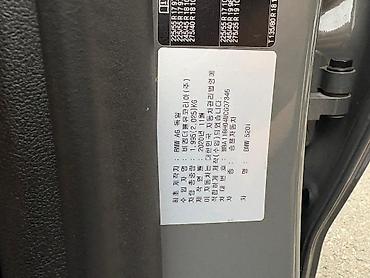 e34 4 4: BMW 5 series: 2020 г., 2 л, Автомат, Бензин, Седан — 10