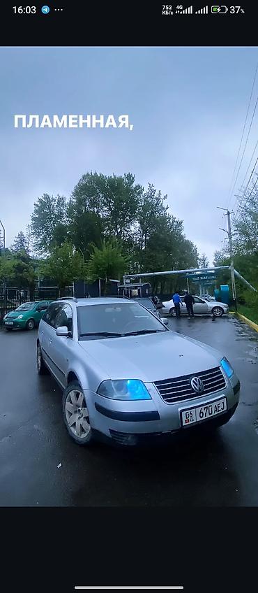 Volkswagen: Volkswagen Passat Variant: 2001 г., 1.9 л, Механика, Дизель, Универсал — 7