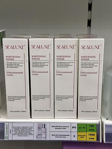 SEALUXE Whitening Toner — отбеливающий тоник для лица, 180 мл. -