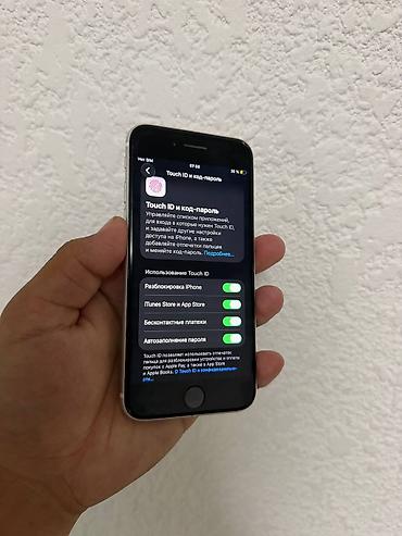 обмен айфона на новый с доплатой: IPhone SE 2020, Б/у, 64 ГБ, White Titanium, Чехол, 75 % — 6