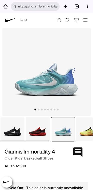 Üst geyimləri: Krossovka, Oğlan üçün, 25, Nike