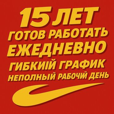 вышивка вишивка вышывка вишывка вышивалка вышивальная вышывалная вышивалный вышивальный вышывалка вышивальный вышивалный вышивальная: 15 лет готов работать