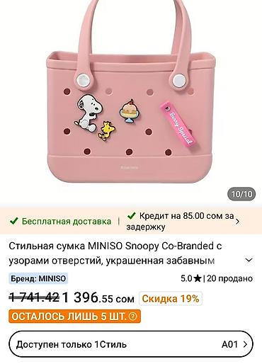 джибитсы: Сумка-тоут из EVA/ПВХ в стиле MINISO с перфорацией и декоративными — 3