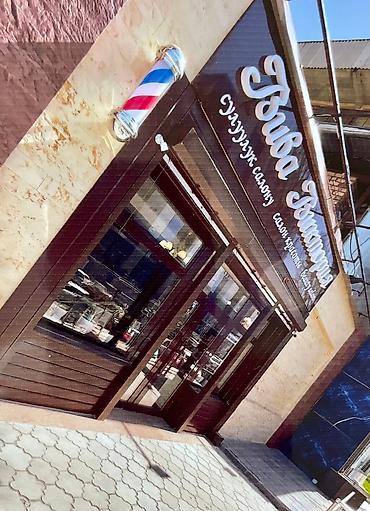 Облицовочный кирпич: Сланец - натуральный камень. Собственное производство по распилу и — 16