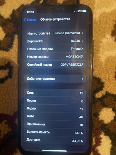 купить номер авто бишкек: IPhone X
Сатылат срочно 
баасын суйлошобуз🤝
👇
ватсаптан жазгыла