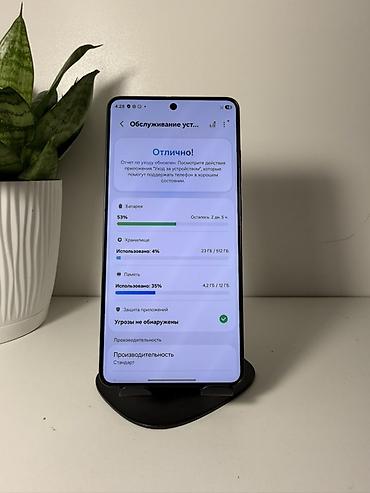 note 14: Samsung Galaxy S26 Ultra, Б/у, 512 ГБ, цвет - Серый, 1 SIM, eSIM — 4