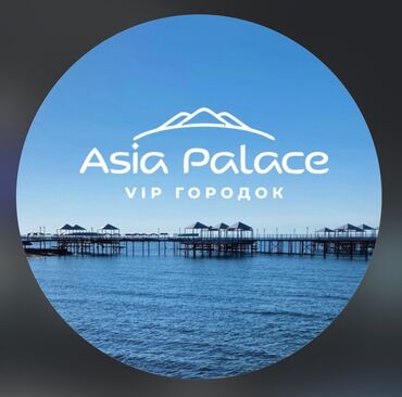 иссык куль отдых 2023 цены: Батир, | Asia Palace, Сары-Ой