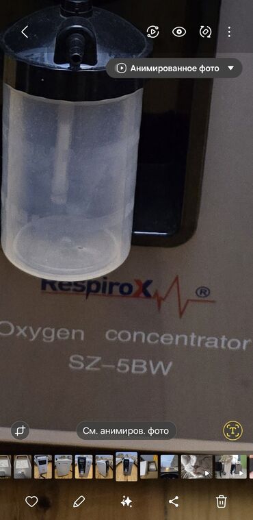 Tibbi avadanlıq: RespiroX Oxygen Concentrator SZ-5BW - Ev və klinik istifadə üçün — 8