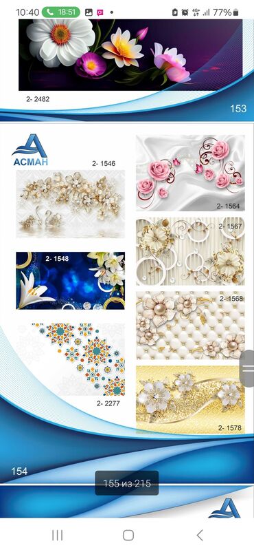 Натяжной потолок: Натяжной потолок 3D потолки, Глянцевое, Матовое Демонтаж, Бесплатный замер, Гарантия — 6