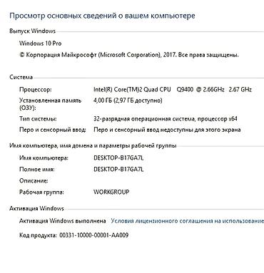 монитор 40: Компьютер, Для работы, учебы, Б/у, SSD — 2