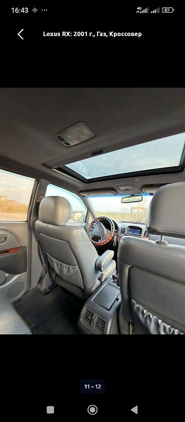 Lexus: Lexus RX: 2000 г., Автомат, Газ — 7