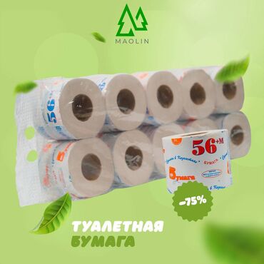 Графические дизайнеры: Графический дизайнер — 17