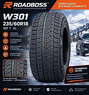 r18 5112: Шины 235 / 60 / R 18, Зима, Новый, Легковые, Китай, Roadboss — 1