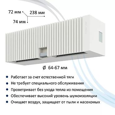 Установка вытяжек и вентиляции: Вентиляция Приточный клапан Вытяжка Вентиляция БишкекПриточный клапан — 7
