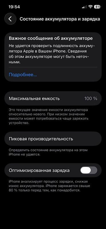 Apple iPhone: IPhone 12, 256 ГБ, Pacific Blue, Чехол — 7