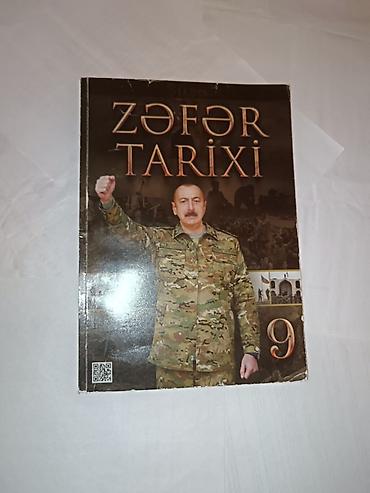 Спорт и хобби: Məhsul: “Zəfər Tarixi” — 9-cu buraxılış Təsvir: - Mövzu: Azərbaycan — 1