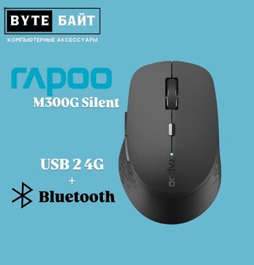компьютерные мыши htr: Мышь беспроводная бесшумная Rapoo M 300 G. Блютуз. ТЦ ГОИН, 1-й