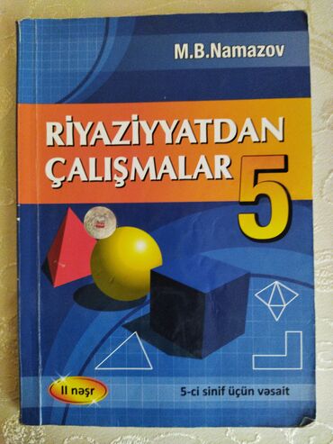 ellezov riyaziyyat: Hər biri yaxşı vəziyyətdədir. İçi yazılı deyil. Hamısı birlikdə 4