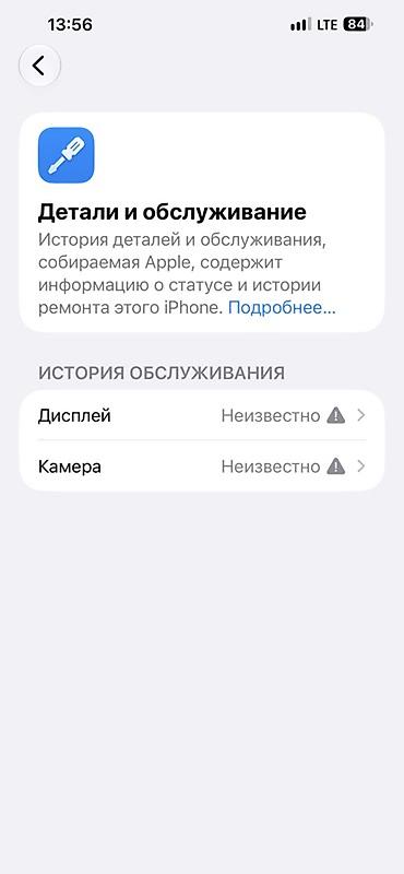 appl 11: IPhone 13 Pro, 6.1" - Цвет: графитовый/серый (матовое стекло — 3