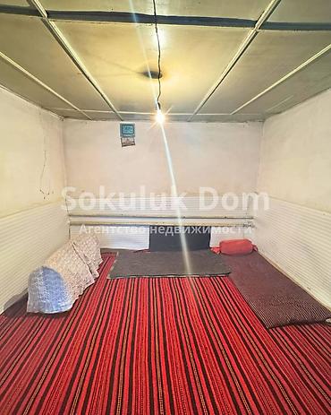 сокулуе: 🏠Продается дом в г. Шопоков верхняя зона 🟡Комнаты: 3 🟡Участок: 6,30 — 4