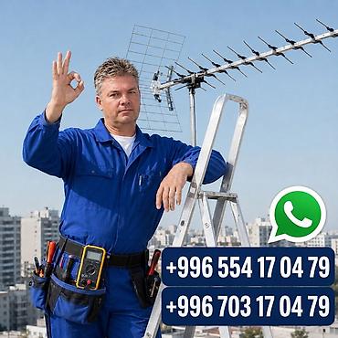 летние: Уличная антенна + эфирный ТВ‑приемник DVB-T2 Приставка Маткасымов — 6