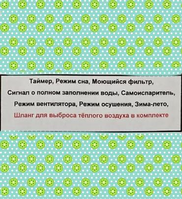 Настенные кондиционеры: Моноблок, Otex, Новый, 30-35 м², Классический — 10