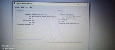 Ноутбуки: Ноутбук, Acer, 6 ГБ ОЗУ, Б/у, Для несложных задач — 5