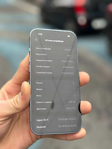 Apple iPhone: IPhone 14 Pro, Б/у, 256 ГБ, Кабель, Коробка, 88 % — 12